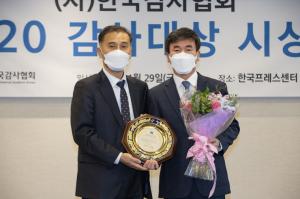 KT&G, ‘내부감사 민간기업 부문 최우수기관상’ 수상