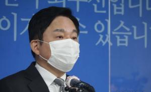 원희룡, 국가 안보 무능함에 일침 "철책이 또 뚫렸다"
