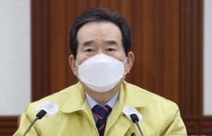 정 총리, LH 직원 땅투기 의혹에 "처벌 확실히 하는게 중요"