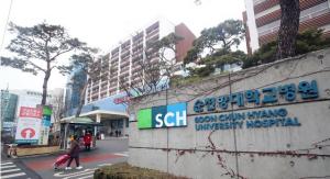 서울 순천향대병원, 218명 집단감염...74명 마스크 미착용 확인