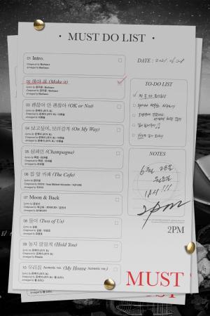 2PM, 6인 완전체 컴백...타이틀곡 '해야 해' 장우영 작사·작곡