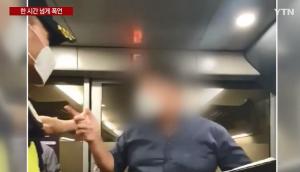 열차서 마스크 써달라는 승무원에 폭언한 50대男…3만원 범칙금