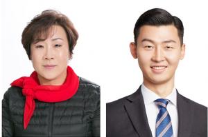 마포구의회, 정혜경 예결위원장 선출... 121억원 추경 심사