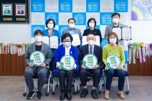 노원구의회, 9명 의원들 장기기증 서약 ‘생명나눔’