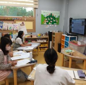 부영그룹, 부영 사랑으로 어린이집’ 화상 언택트 교사교육 실시