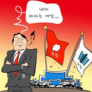 [한강만평] 윤석열 캠프는 검찰 공화국?