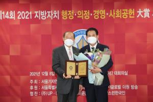 정재호 종로구의원, 서울기자연합회 지방자치 의정대상 수상