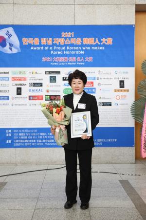 최경애 종로구의원, ‘2021 한국을 빛낸 한국인 대상’ 수상