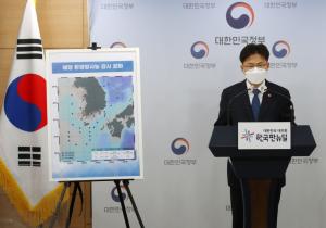 외교부, 후쿠시마 오염수 방류 신청 항의...일본 경제공사 초치