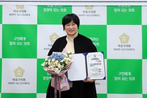 최은하 마포구의원, ‘2021 의정평판대상’ 의정대상 수상