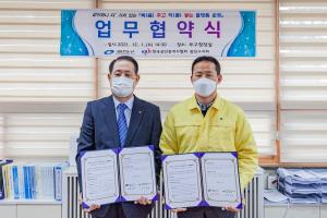 광진구, ‘반값 중개보수’ 착한중개소 총 480곳 참여