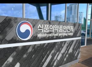 식약처, 봄철 수입 농·수산물 13개 품목 통관 검사 강화