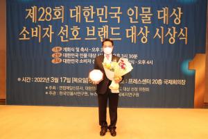 종로구의회 김금옥 의원, 대한민국 인물대상 수상