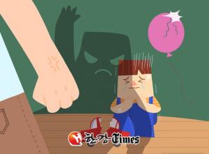 군포 산본동 유치원서 교사가 4살 원아 폭행…경찰 수사 중