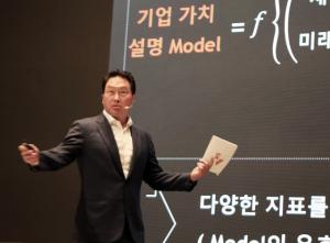 최태원 SK그룹 회장 “기업 가치 극대화 위해 경영시스템 개선해야”