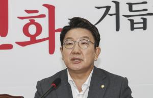 권성동, '자진사퇴' 가능성 시사..."2기 비대위 구성 후 거취 결정"