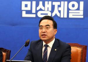 '민생 일성' 민주당, 민생대책위 출범...이재명 '사법리스크' 출구 전략