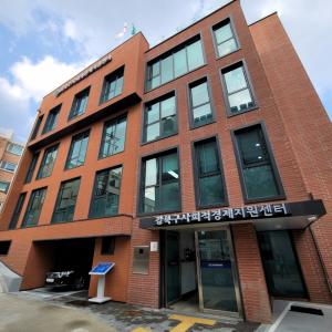 강북구, “사회적경제지원센터 입주기업 모십니다”