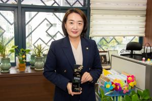 안지연 강남구의원, 대한민국 자치발전 대상 수상