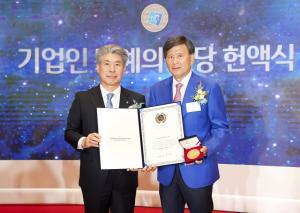 IBK기업銀, ‘2022년 기업인 명예의 전당 헌액자’ 선정