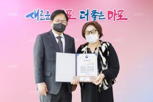 마포구, 2022 통계업무 진흥 유공 포상서 ‘2관왕’ 쾌거
