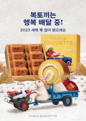 파리바게뜨, ‘우리쌀 설 선물세트’ 선보여