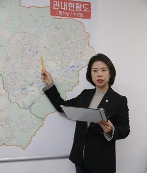김하영 종로구의원, “평창동 산복도로 상단 사전타당성 심의 통과”
