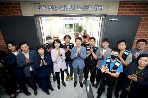 성동구, 내년부터 ‘필수노동수당’ 지원... 필수노동자 지원 로드맵 발표