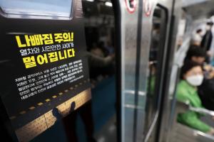 서울 지하철 멈추나?... 노사, 오늘 막판 협상 관건