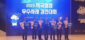 용산구, 행안부 적극행정 우수사례 경진대회 '최우수' 수상