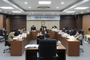 노원구의회, 예결특위 구성... 1조3268억원 규모 예산 심사 돌입