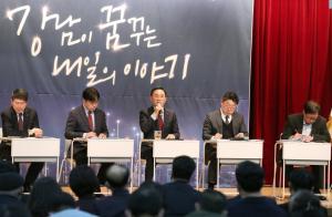 강남구, 권역별 ‘구정 보고회’ 개최...‘구정 5대 비전 설명’