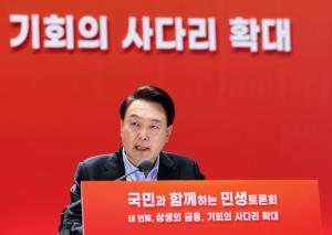 尹 "주식 활성화는 국민의 '보편적 이익', 세제 개정 나설 것"