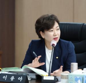 이용아 노원구의원, 대표발의 '이스포츠 활성화 지원 조례' 제정