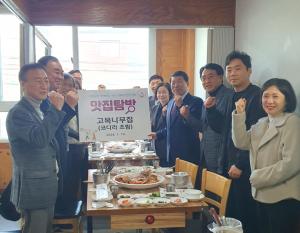 백경현 구리시장과 함께하는 '구리 100대 맛집'..."지역상권 활력 불어넣을 것"