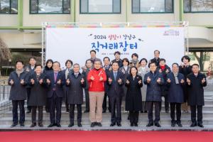 강남구의회 의원들, ‘2024 설맞이 직거래 장터’ 방문