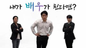 ‘11:1 경쟁률’...용산구, 제1기 ‘구민 배우’ 10명 공개 임박