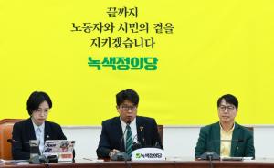 '총선 0석' 녹색정의당, 전국위 끝으로 선거연대 종료